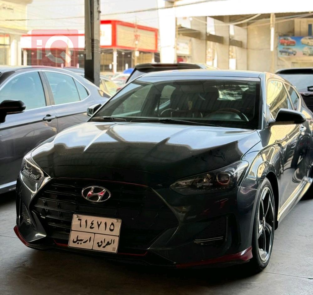 هیوندای ڤیلۆستەر